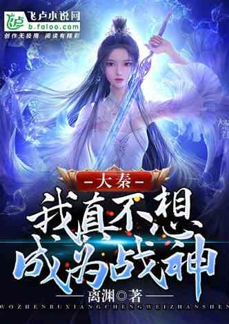 点燃的炸弹人