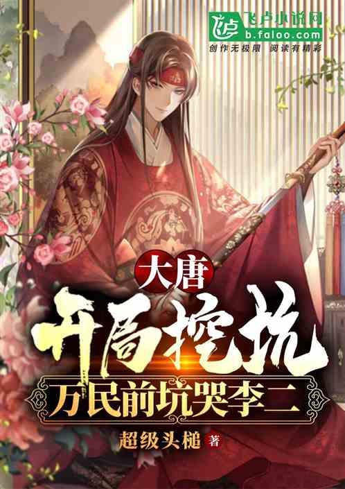 辛巴卖货大赞预制菜，称让孩子吃更健康卫生，网友：为赚钱无下限