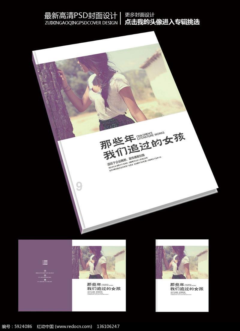 新版荀彧传